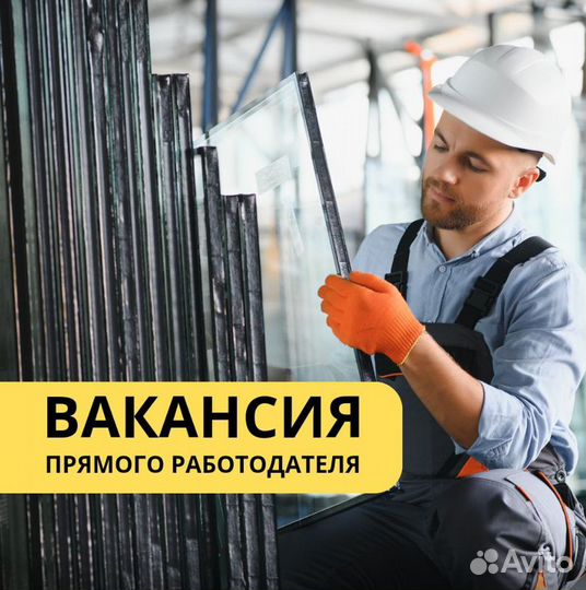 Маляр по металлу