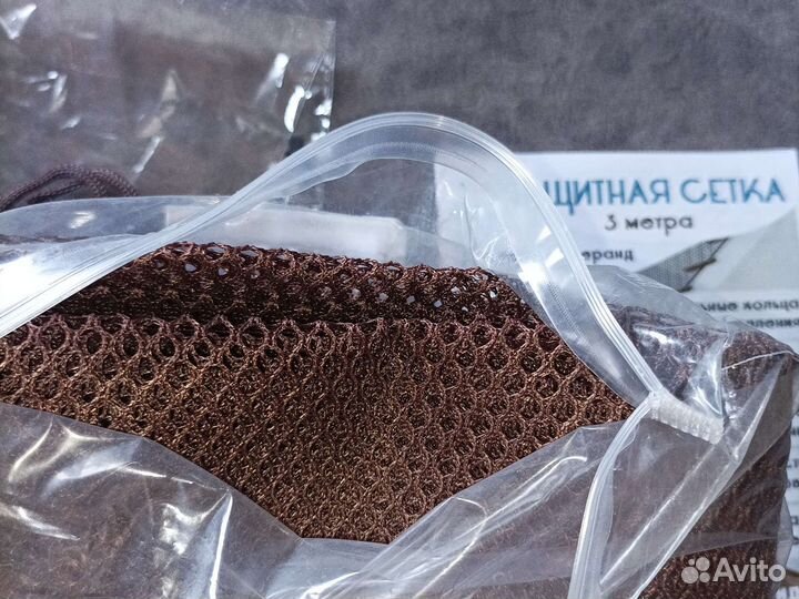 Защитная сетка для лестниц 3м новая