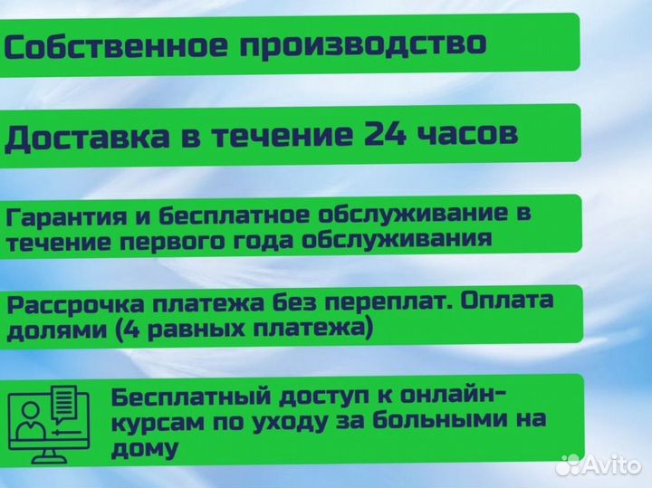 Медицинская кровать для ухода за больными