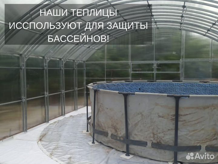 Теплица, парник на участок промышленная Арт Y69738