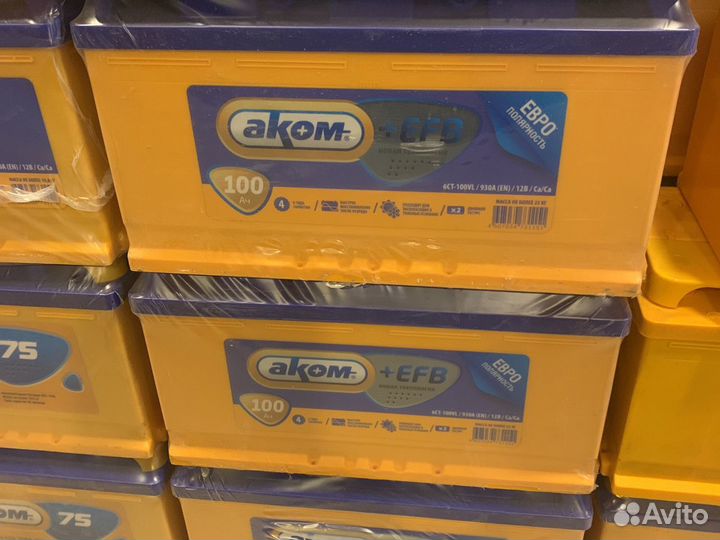 Аккумулятор Аком 100