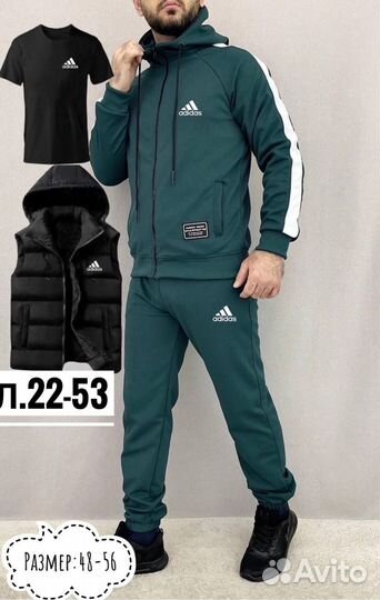 Спортивный костюм 4в1 adidas