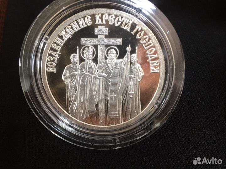 Серебряные медали Православные праздники оригинал