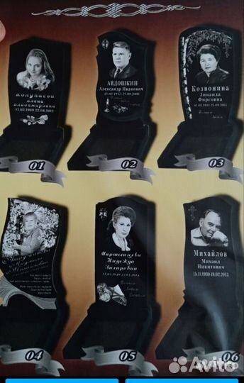 Памятники и установки оградки