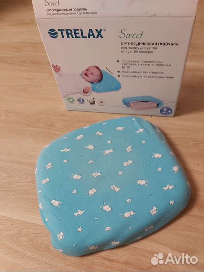 Подушка ортопедическая