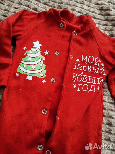 Мой первый новый год