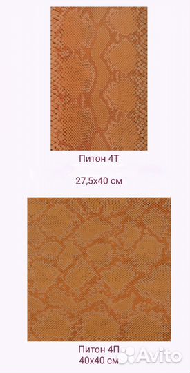 Керамическая плитка остатки