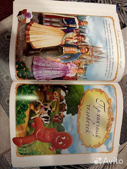 Сказки книга для детей