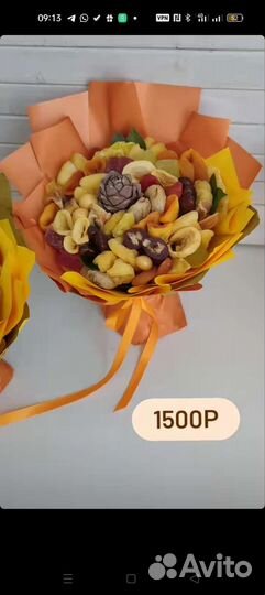 Съедобные букеты/сухофрукты