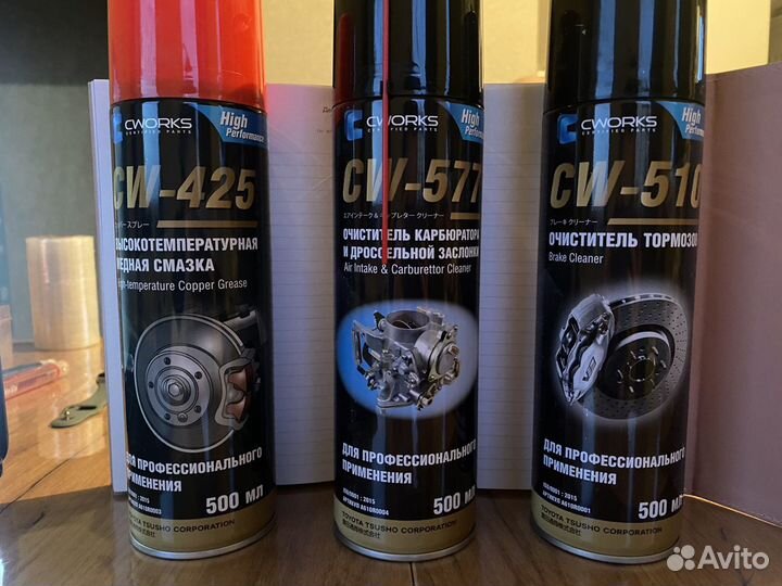 Очиститель карбюратора,тормозов