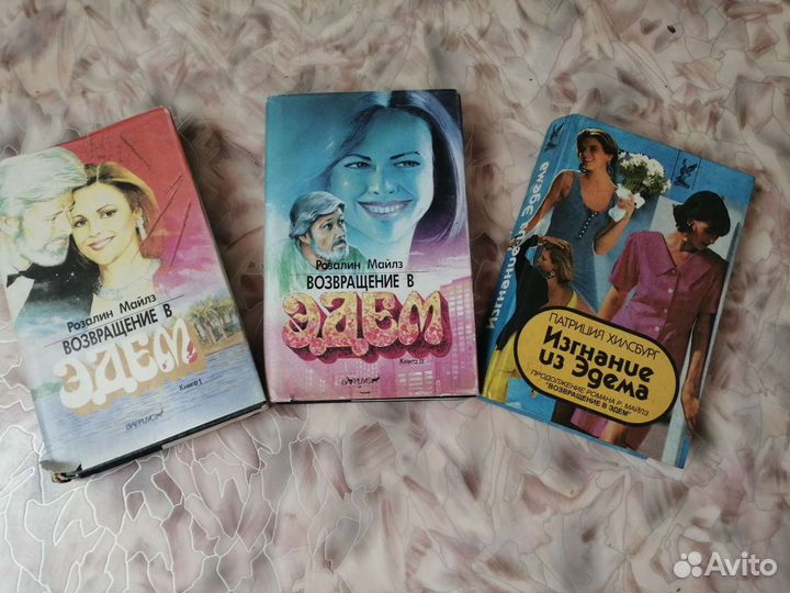 Книги - киносериалы