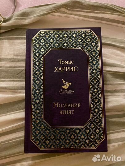 Книги 100 классика