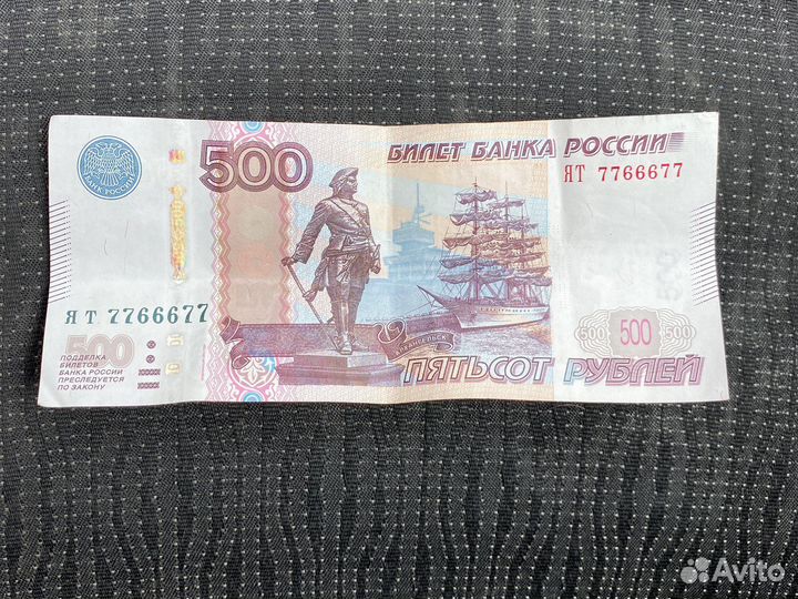 Коллекционные монеты