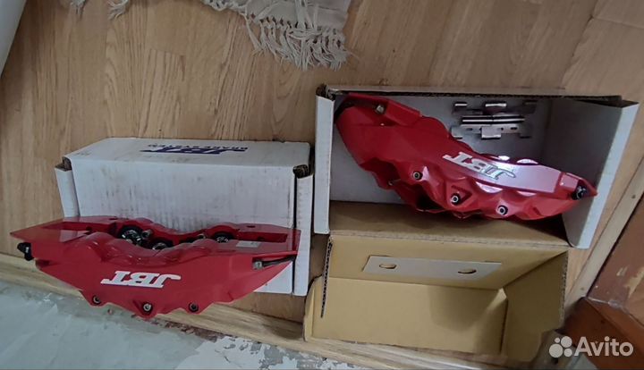 Суппорта JBT