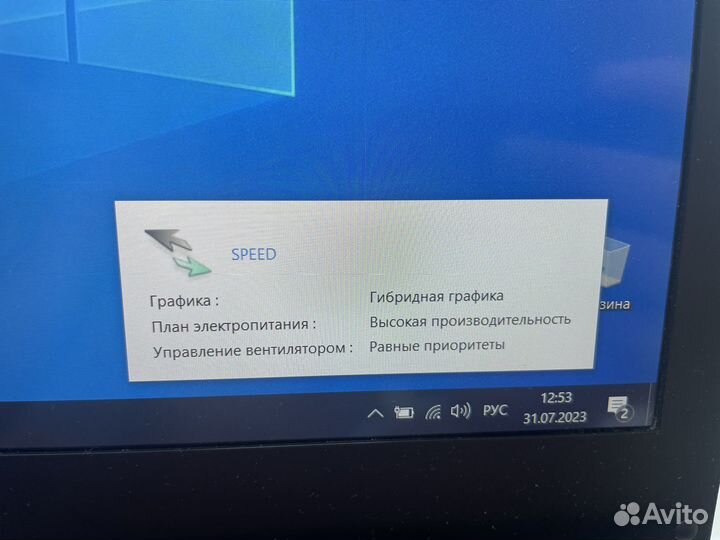 Sony Vaio 15 ips ноутбук