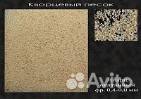 Купершлак, Песок сухой в Ханты-Мансийскому ао