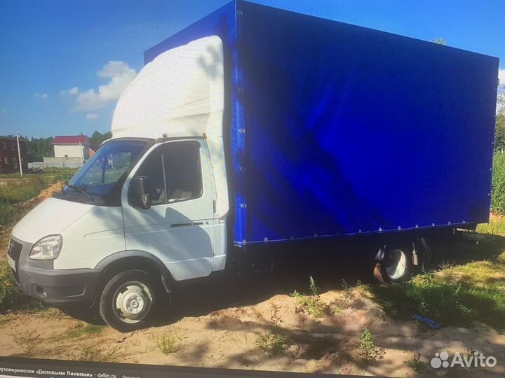 Перевозки межгород