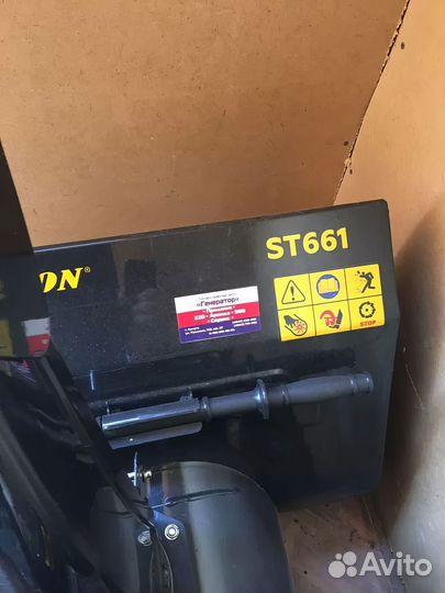 Снегоуборщик Champion ST661