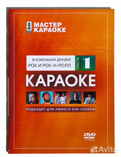 DVD диски