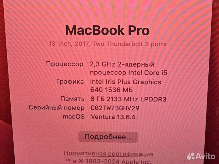 Apple MacBook Pro 13 i5/8/256 Grey