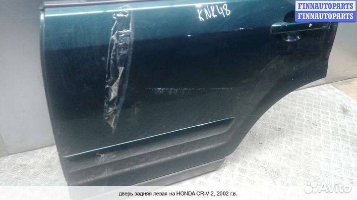 Дверь зад/лево Honda CR-V II (RD ), 2002 2.0 Бензин
