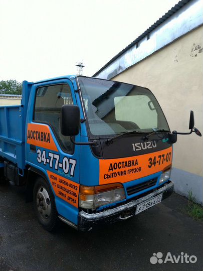 Вывоз мусора самосвал