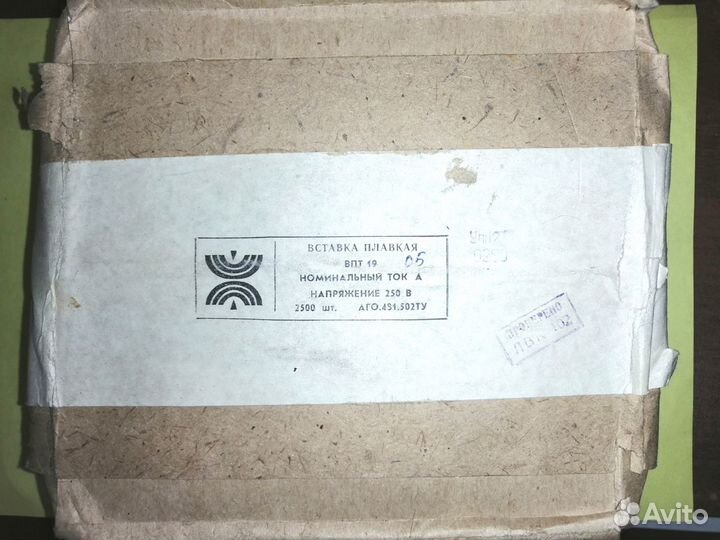 Впт-19 0,5А предохранитель 2500шт