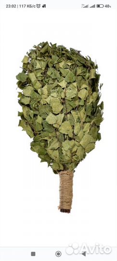 Берёзовые веники,дубовые,Осиновые, веник для бани