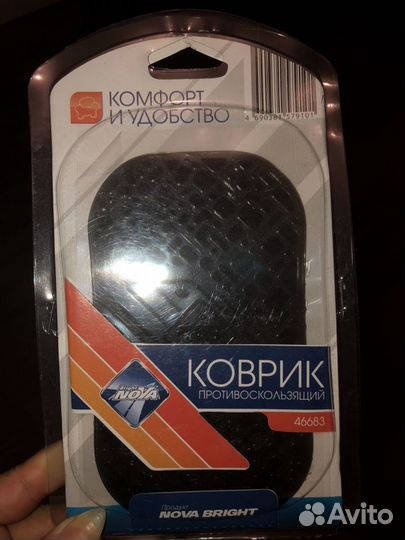 Коврик противоскользящий