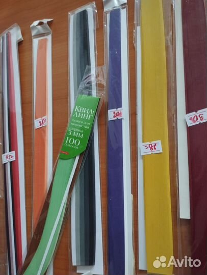 Бумага для квиллинга