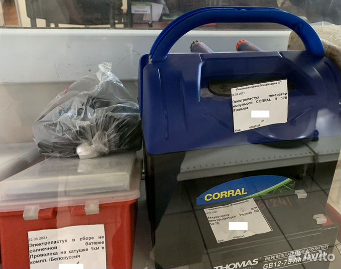 Элетропастух в сборе