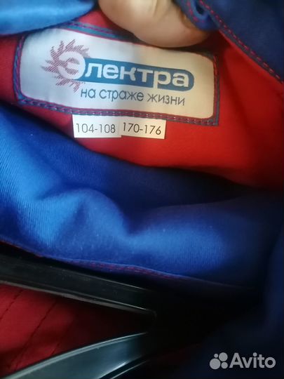 Костюм электра Л-1(куртка+п/к)
