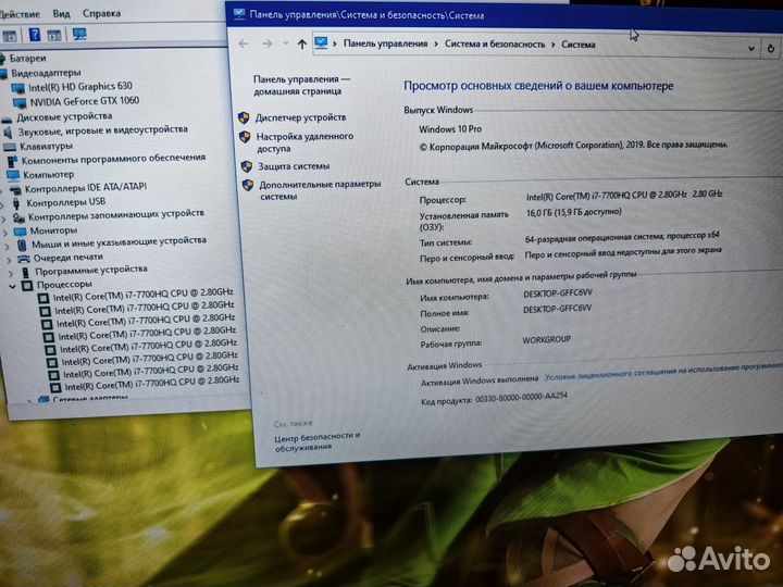 Игровой ноутбук