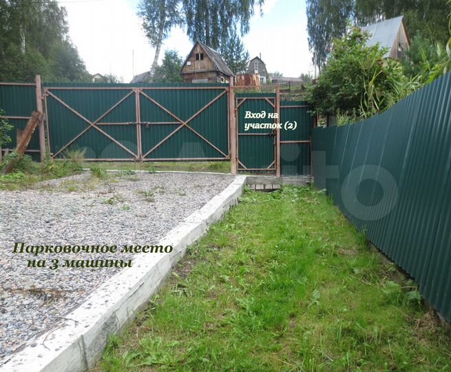 Участок 11,2 сот. (СНТ, ДНП)