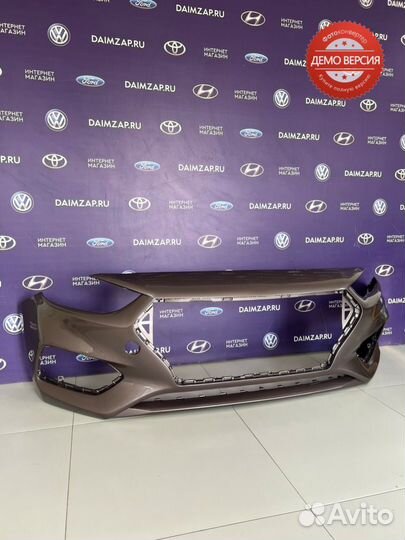 Бампер Передний Hyundai Solaris (2017) / кофейный