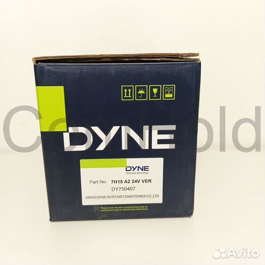 Компрессор dyne 7H15 A2 24V VER DY750407