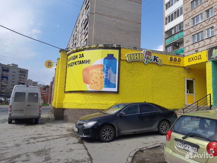 Продавец продовольственных товаров