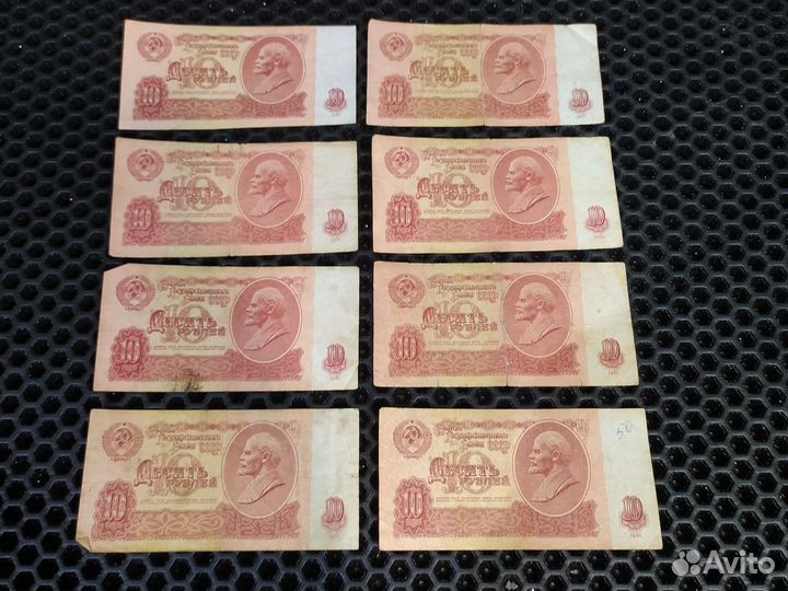 Купюры СССР