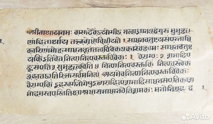 Санскрит манускрипт хинди индийская рукопись 3шт
