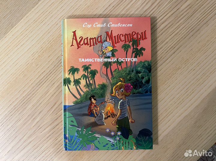 Книги для внеклассного чтения