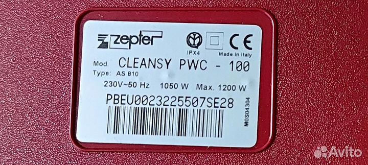 Пылесос cleanSy Zepter. большая мощность вес 8 кг