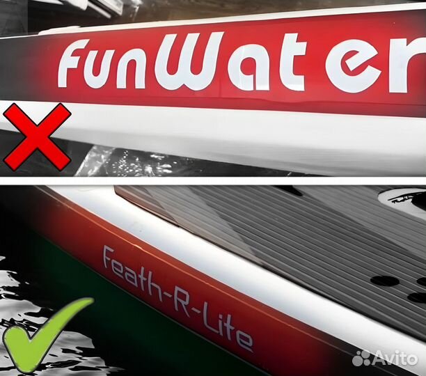 Funwater sup Koi новые в наличии