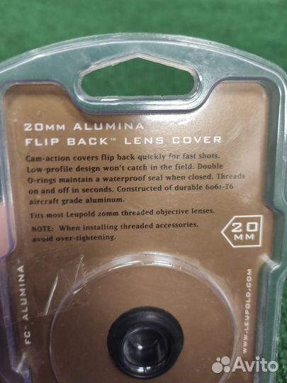 Крышки объектива прицела Leupold 20мм арт.59030