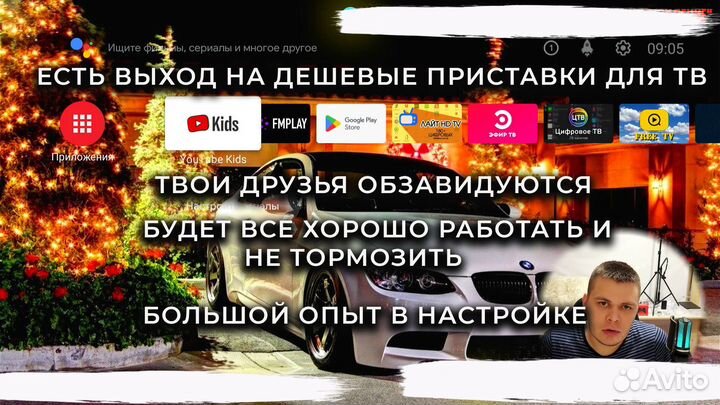 Настройка 900 каналов бесплатного телевидения