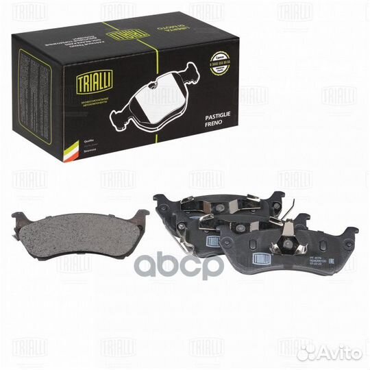 Колодки тормозные дисковые перед PF4070 Tri