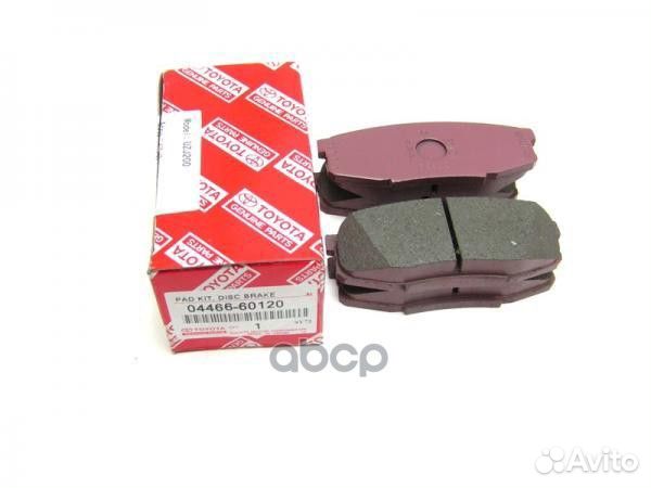Колодки тормозные дисковые 0446660120 toyota