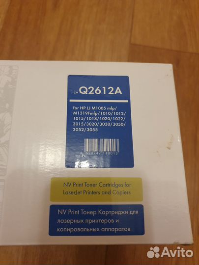 Картридж для принтера