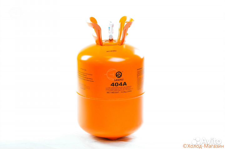 Хладон фреон 404A