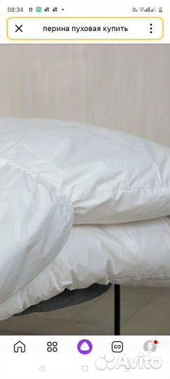 Перина пух, перо. Размеры 80 на 190