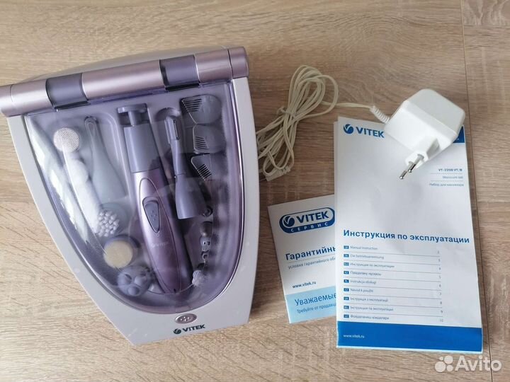 Набор для маникюра и педикюра